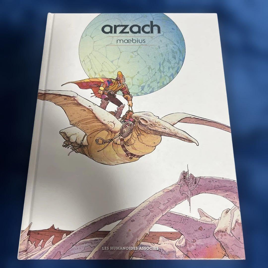 バンド・デシネ arzak moebius メビウス アルザック ARZAK メビウス